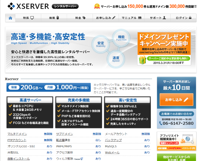 xserver