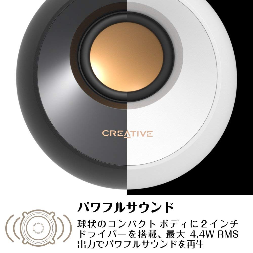 Creative Pebble アクティブ スピーカー SP-PBL-BK