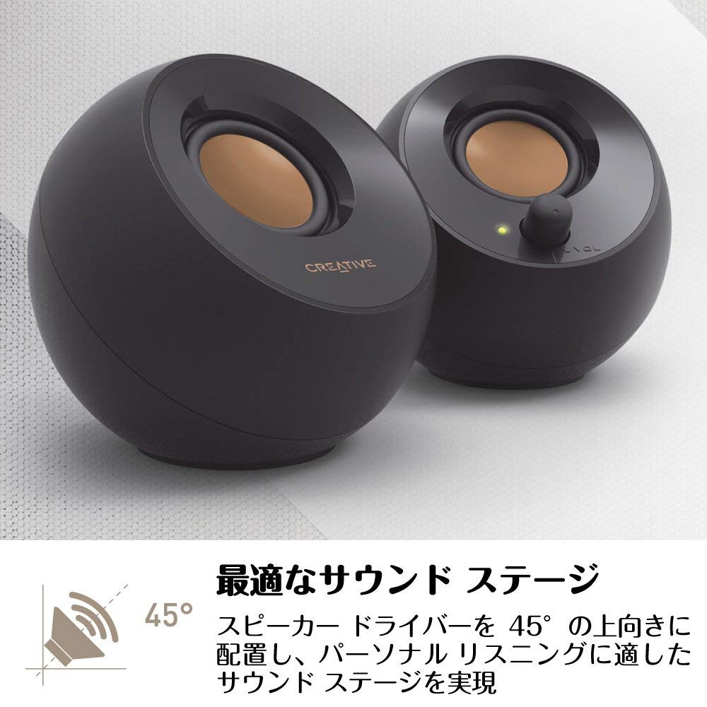 Creative Pebble アクティブ スピーカー SP-PBL-BK