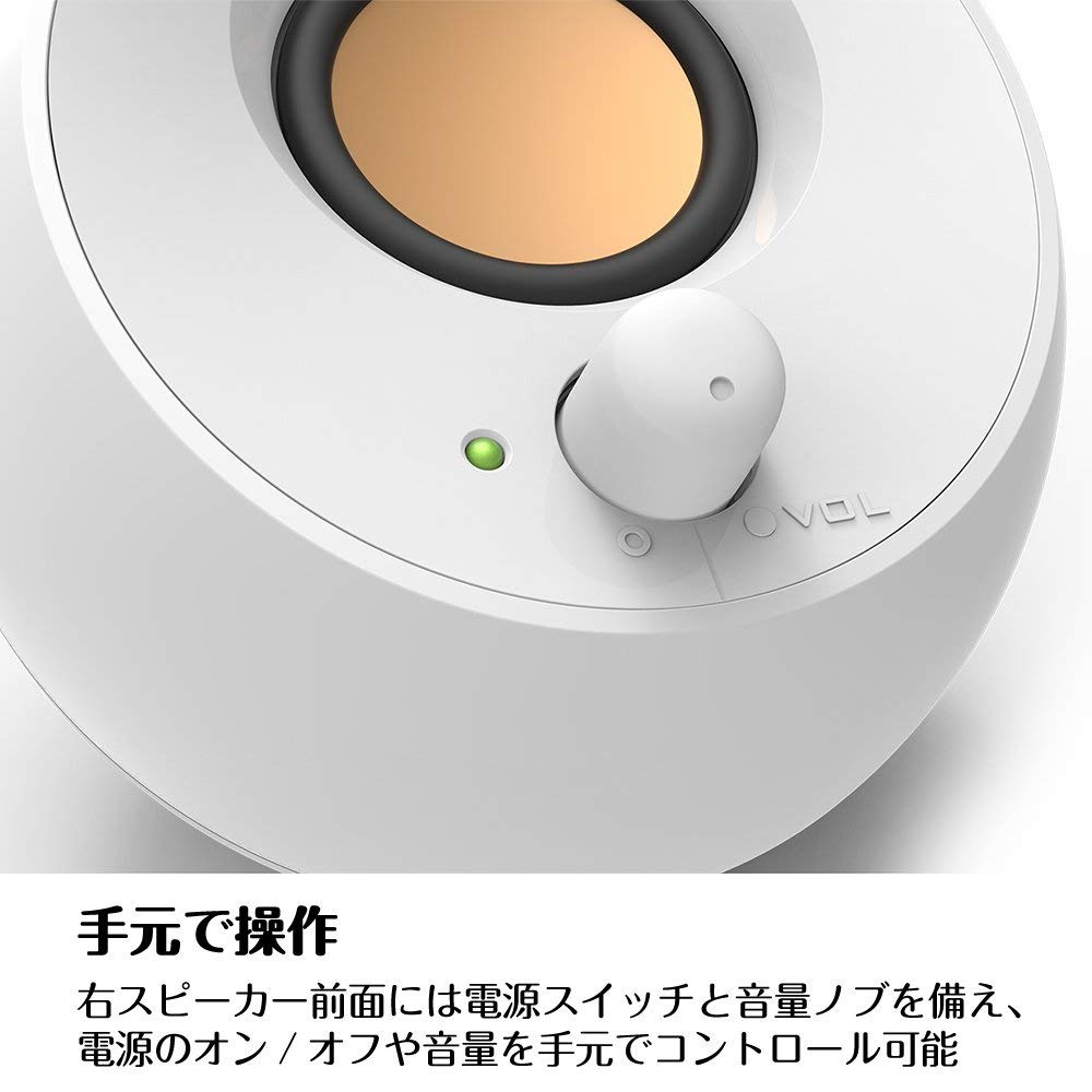 Creative Pebble アクティブ スピーカー SP-PBL-BK